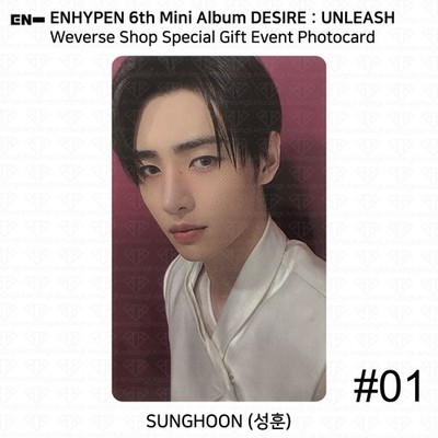 ENHYPEN 6th Mini Album Desire:Unleash Weverse Shop Special Gift