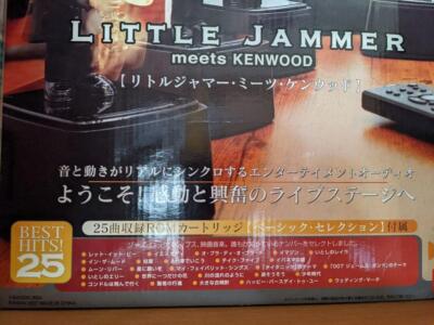 BANDAI Little Jammer Meets Kenwood Best Hits 25 Live Hour Basic