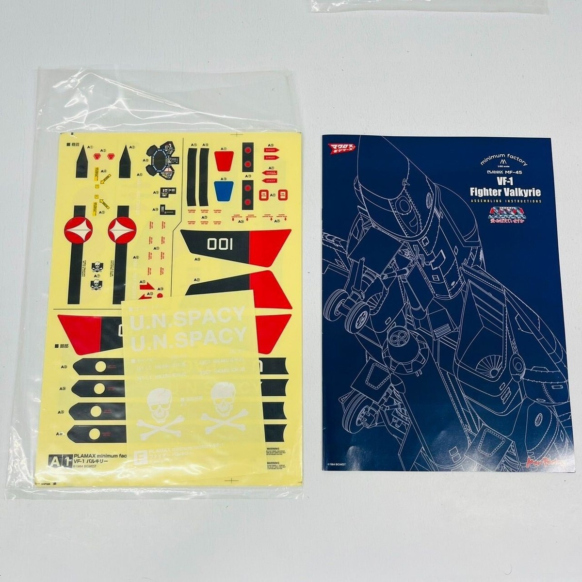 航空機・ヘリコプター PLAMAX MF-45 minium factory VF-1 PLAMAX MF-45