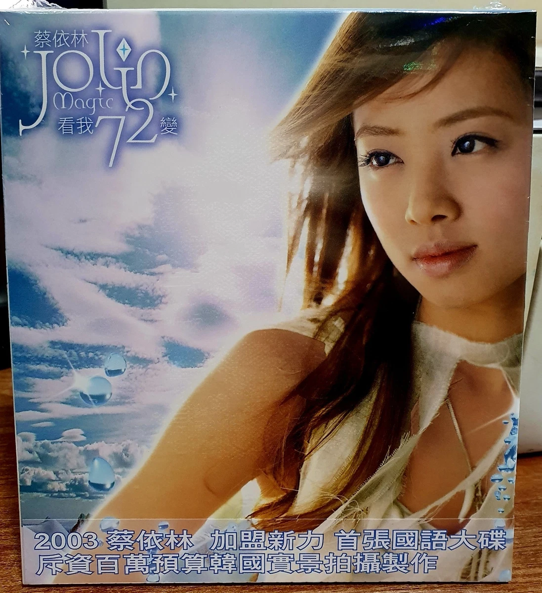 Jolin Tsai Album Music CDs for sale | eBay