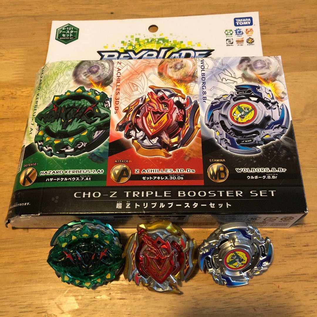 Beyblade Burst B-121 Cho-Z Triple Booster Set Takara Tomy Hazard