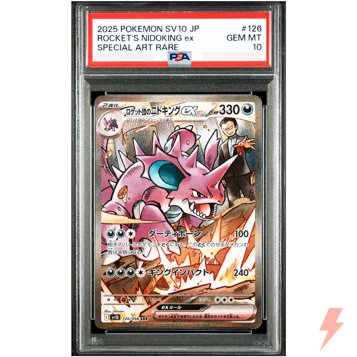 PSA 10 Team Rocket's Nidoking ex SAR 126/098 SV10 Glory of Team
