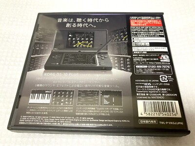 Nintendo DS KORG: DS-10 plus Synthesizer JAPAN IMPORT Japanese | eBay