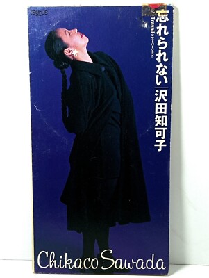 Chikaco Sawada Day by day WPD6-9039 会いたい TADX-7313 忘れられ