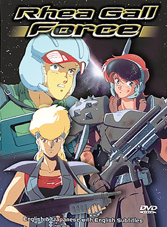 Rhea Gall Force (DVD, 2003) for sale online | eBay