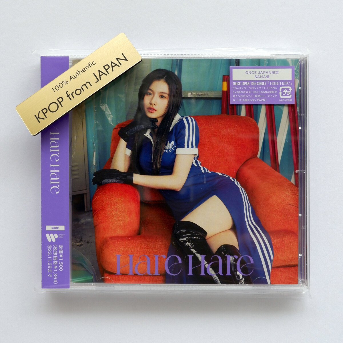 TWICE Hare Hare ONCE JAPAN album CD mina sana momo nayeon