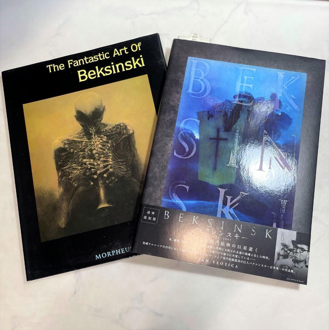 BEKSINSKI ベクシンスキー 1929-2005』 ☆洋書 ZDZISTAW BEKSINSKI