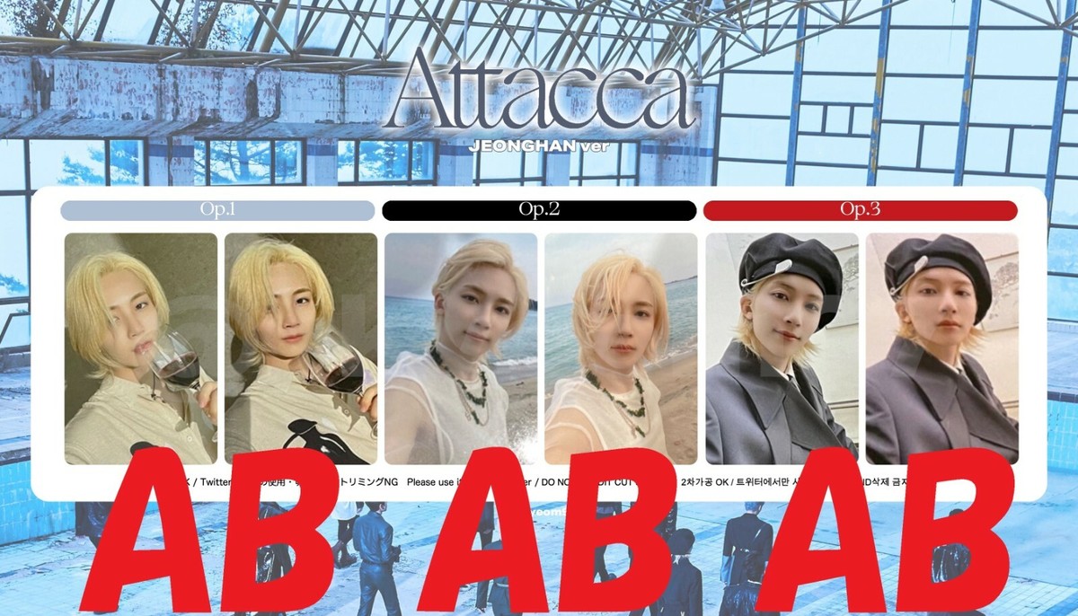 JEONGHAN SEVENTEEN - Attacca - Official Photo card Op.1 2 3 SVT