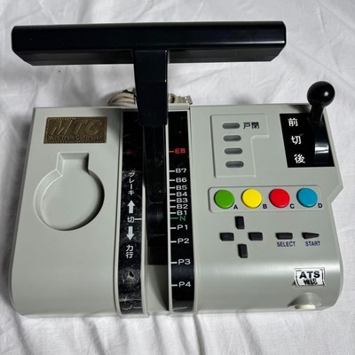 PS2 Multi-Train Controller Compatible with Train Simulator