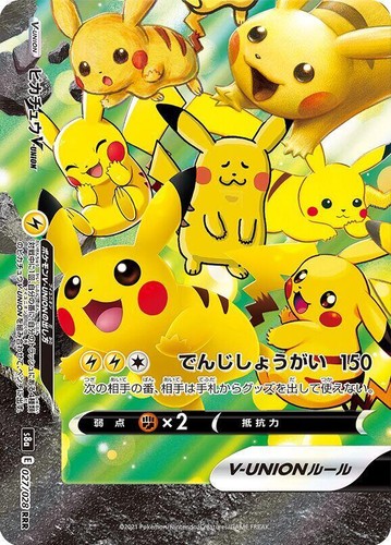 2021 Pokemon KOREAN 25th Anniversary s8a Pikachu Full Art 005/025