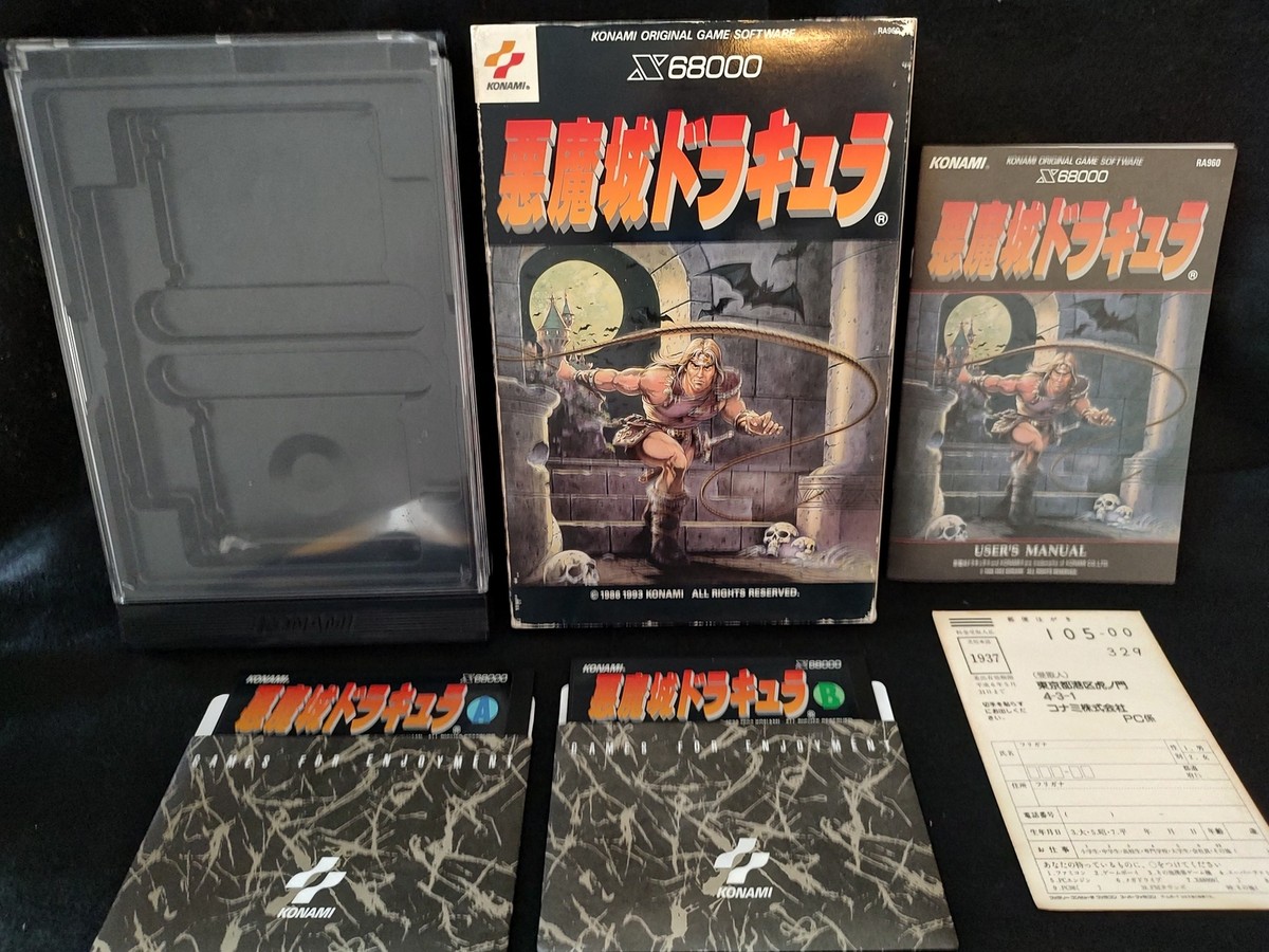 Castlevania SHARP X68000 Arcade Game Japan set/Gamedisk,manual,Box