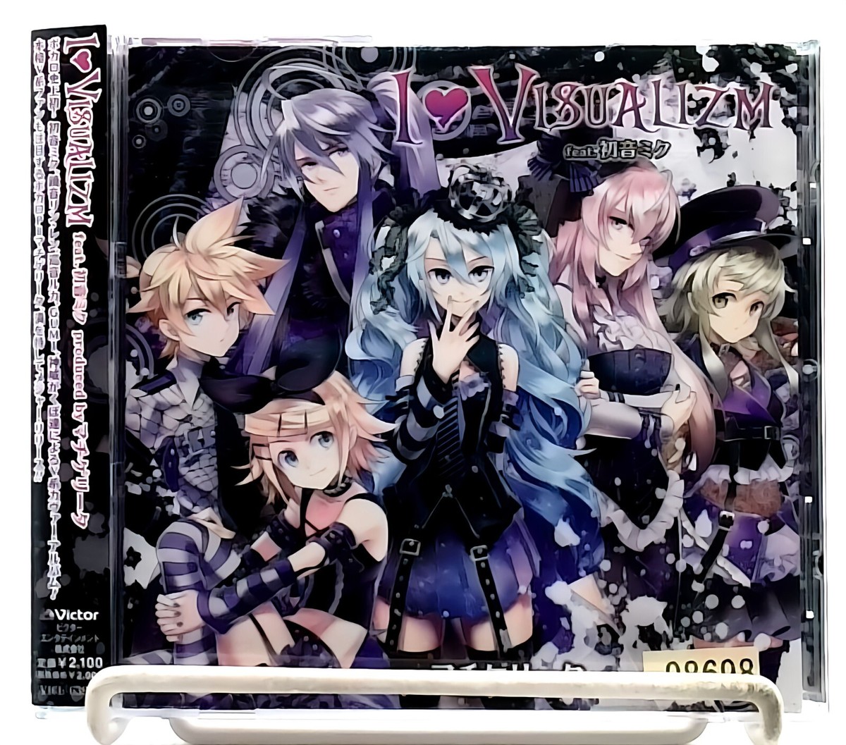 I Love Visualizm feat. Hatsune Miku produced by Machigerita [CD+