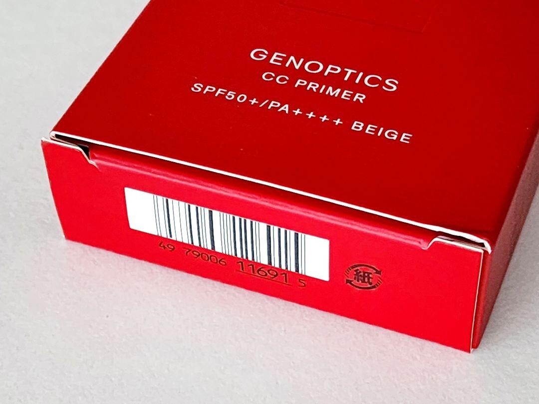 SK-II Genoptics CC Primer – Rosy Pink / Natural Beige (30g) | eBay