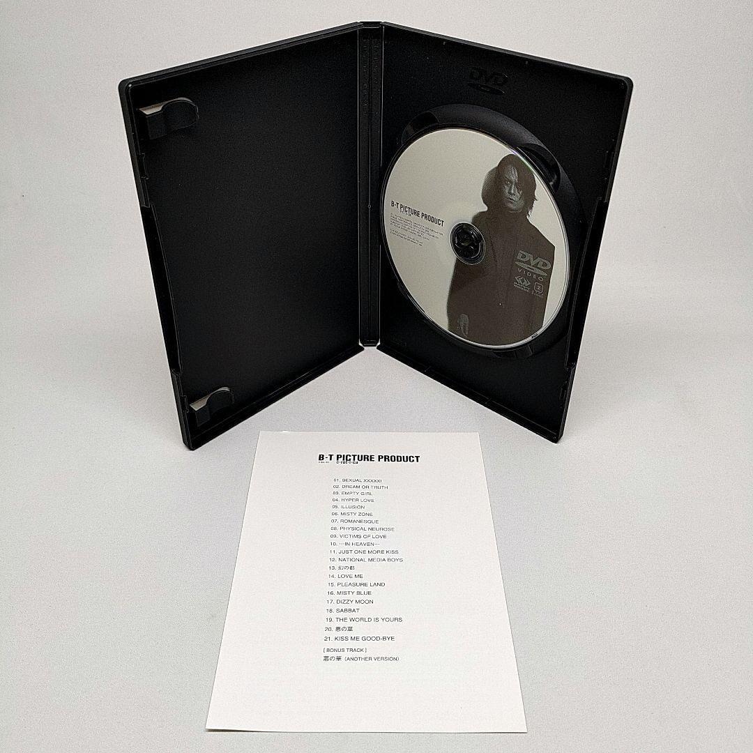 BUCK-TICK / B-T PICTURE PRODUCT DVD BOX Limited Edition | eBay
