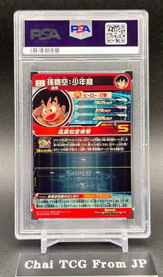 PSA 10 Son Goku UGM5-ASEC P Childhood Super Dragon Ball Heroes
