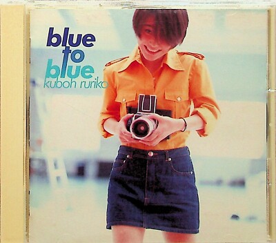 Kuboh Ruriko ‎都 留理子 – Blue To Blue CD (1995 JAPAN) ESCB 1694