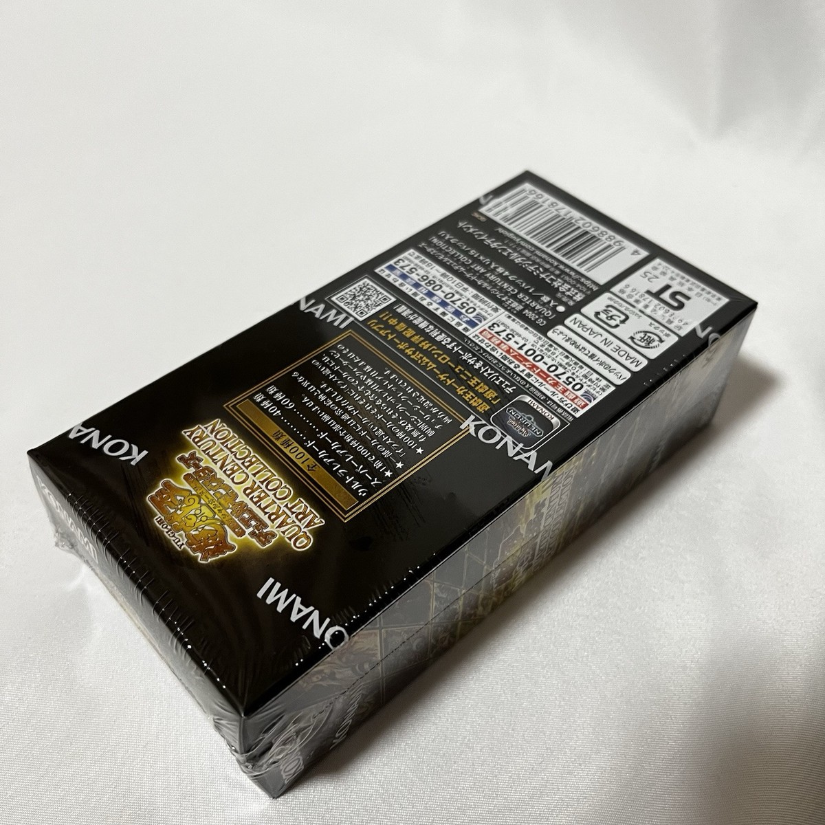 YuGiOh QUARTER CENTURY ART COLLECTION 3 Box set Japanese Sealed