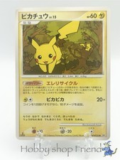 Pikachu Prices | Pokemon Japanese Secret of the Lakes | Pokemon Cards