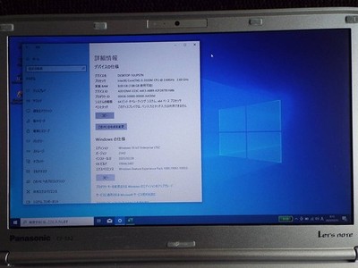 Panasonic Let's Note CF-SX2 Intel Core i5 SSD 128GB GB 4GB Used w