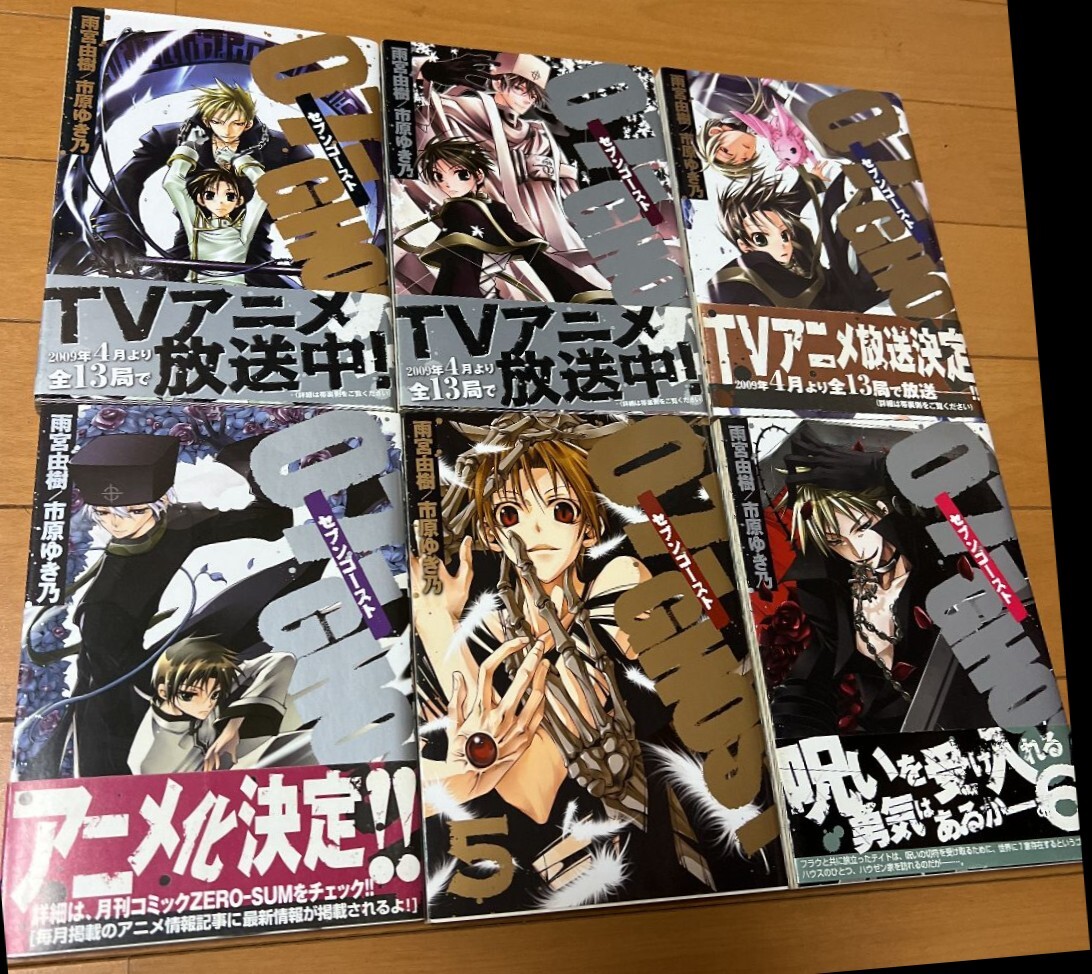 24f ☆ay 07-GHOST アニメイト限定版 全13巻セット [DVD] 未使用品