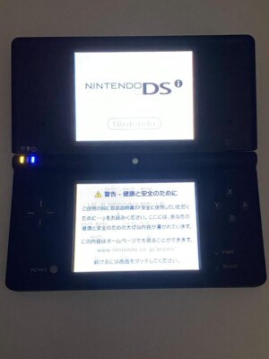 KINGDOM HEARTS 358/2 Days Nintendo Dsi EDITION Game console