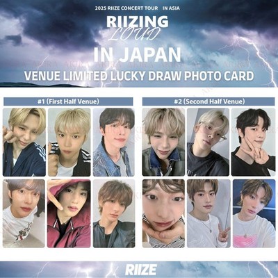 RIIZE ショウタロウ RIIZING ラキドロ セット 来日記念 トレカ RIIZE来