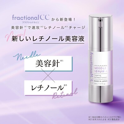 Fractional CC Needle Serum A Made in Japan 150,000 Retinol
