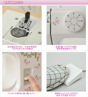 KT-35 JANOME Sanrio Hello Kitty electric sewing machines compact w
