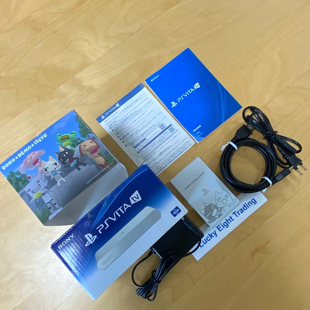 PS Vita TV Doko Demo Issyo Edition VTE 1000 1GB White Console Box