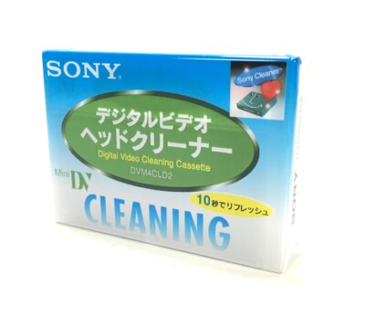 Sony DVM4CLD2 mini DV Digital Video Head Cleaning Cassette Tape