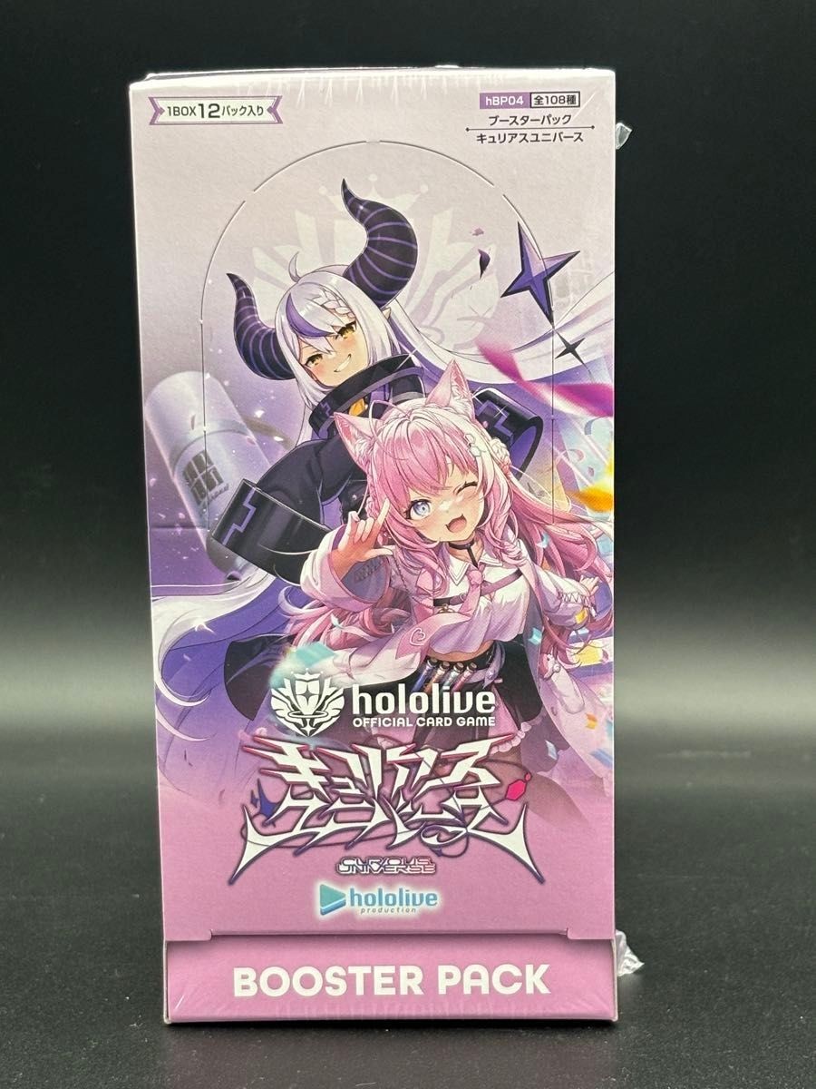 hololive OFFICIAL CARD GAME Booster Pack Curious Universe Box