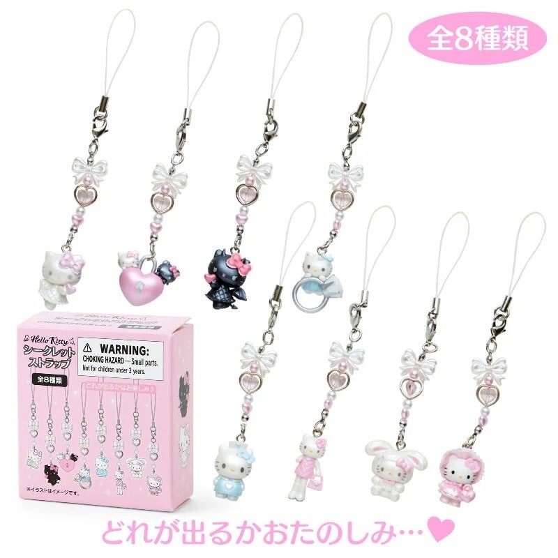 Hello Kitty Secret Strap Complete Set 8pcs Angel Devil Series