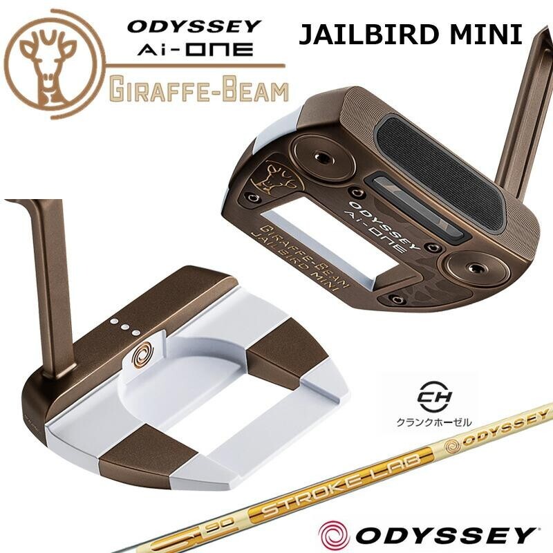 NEW Odyssey Ai-ONE GIRAFFE-BEAM JAILBIRD MINI Putter 33 in STROKE