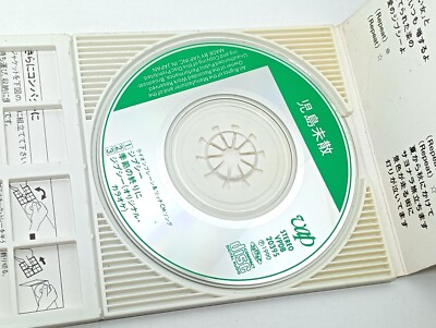Japan 児島未散 Michiru Kojima 一歩ずつの季節 PIDL 1045, ジプシー