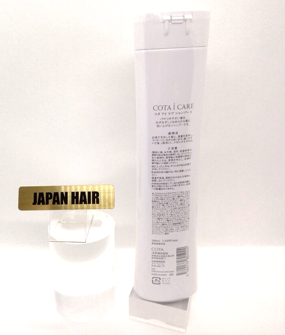 3袋)COTA I CARE 7 トリートメント 750g 詰め替え用 コタ アイ ケア