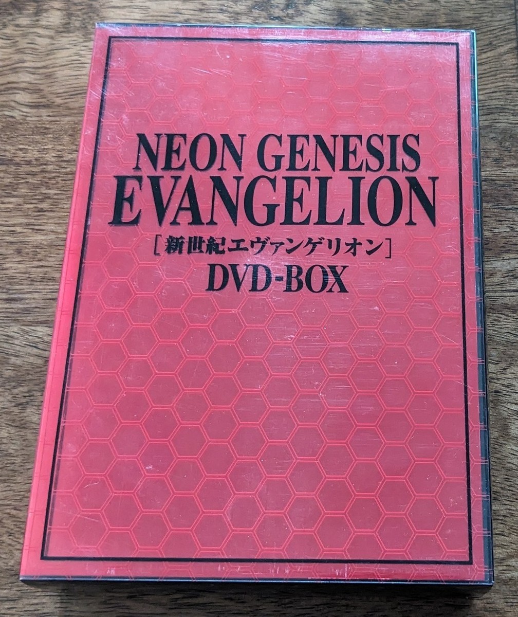 NEON GENESIS EVANGELION DVD-BOX〈初回限定生産・… 【公式通販】