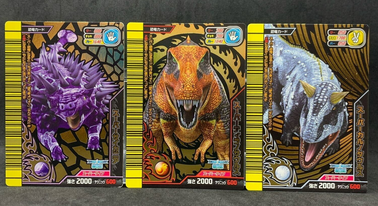 Dinosaur King SUPER TYRANNOSAURUS ACE SAICHANIA Foil Japanese