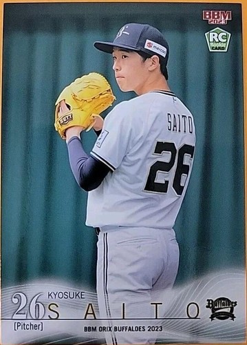 山本由伸 BBM 2020 ICONS 山本由伸 BBM 2020 ICONS レア