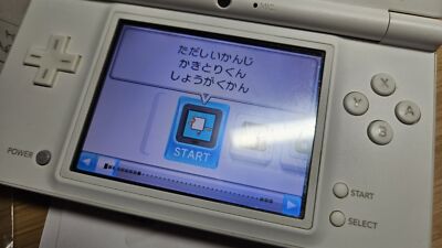 Nintendo DS A game for learning kanji Tadashii Kanji Kakitorikun
