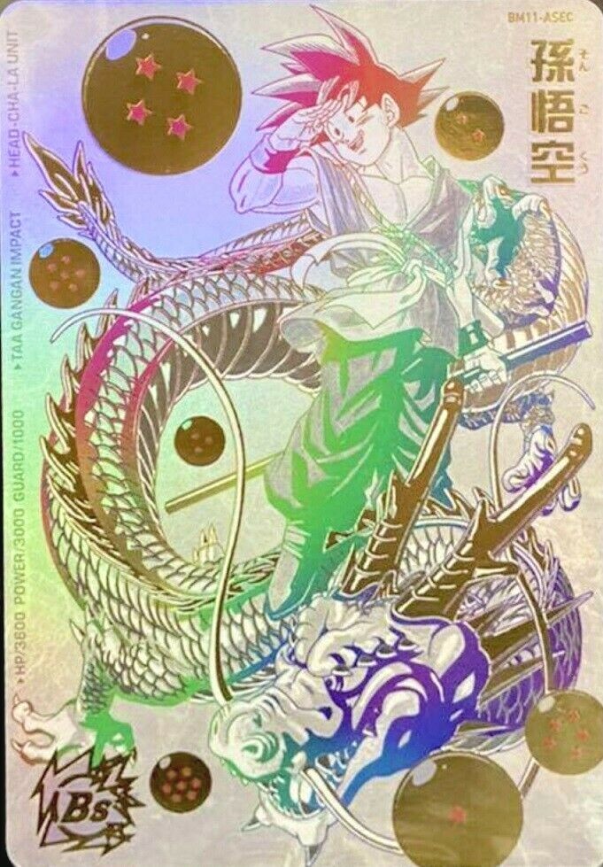 Super Dragonball Heroes Son Goku BM11-ASEC Parallel SDBH Japanese
