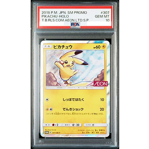 PSA 10 Pikachu Aeon 307/SM-P Promo 2018 Sealed Pokemon Card