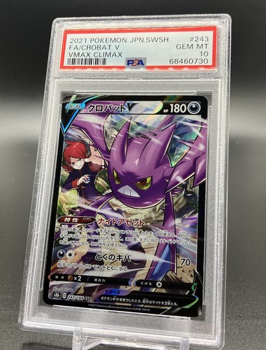PSA 10 Crobat V 243 CSR 2021 Pokemon Japanese Sword Shield Vmax