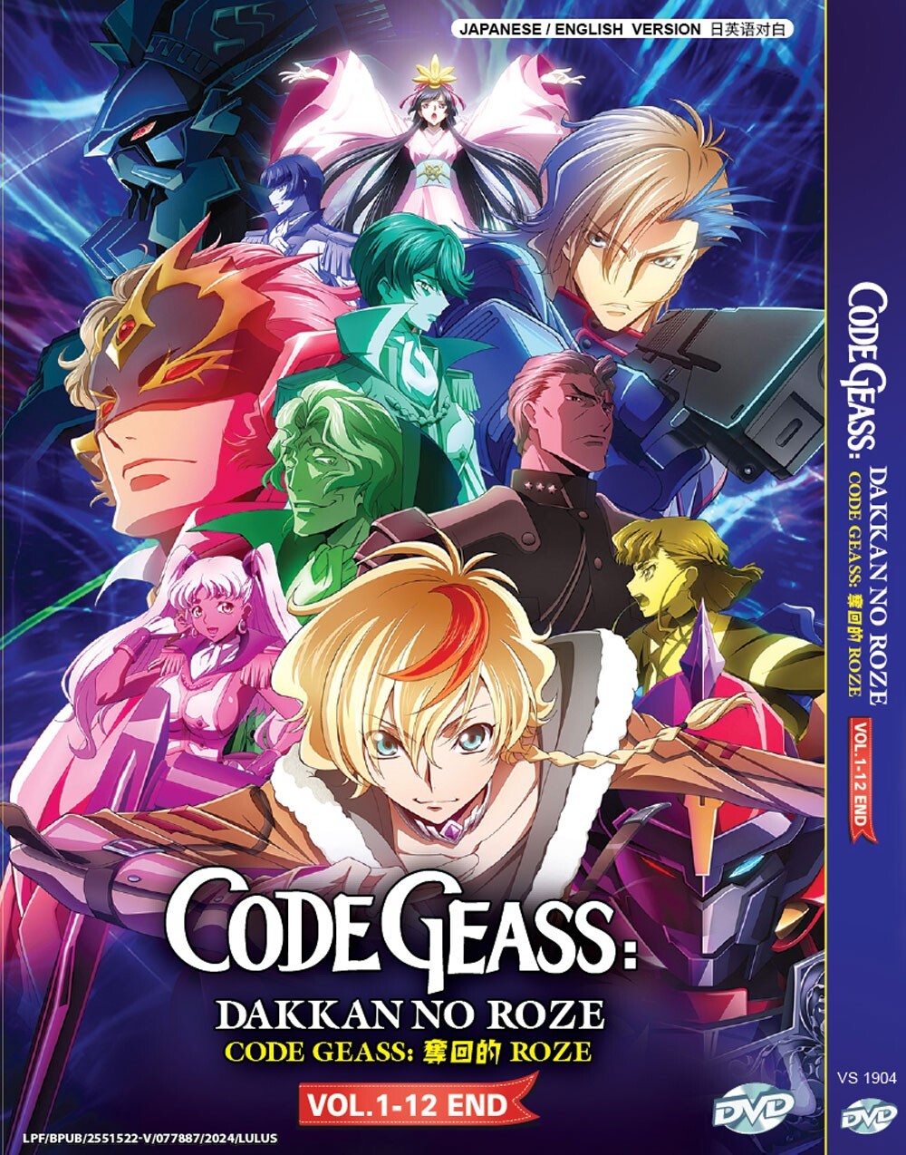 ANIME~DVD CODE GEASS: DAKKAN NO ROZE VOL.1-12 END *ENGLISH DUBBED