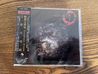 Sonny Boy Soundtrack TV Original Anime Music CD Japan NEW Free