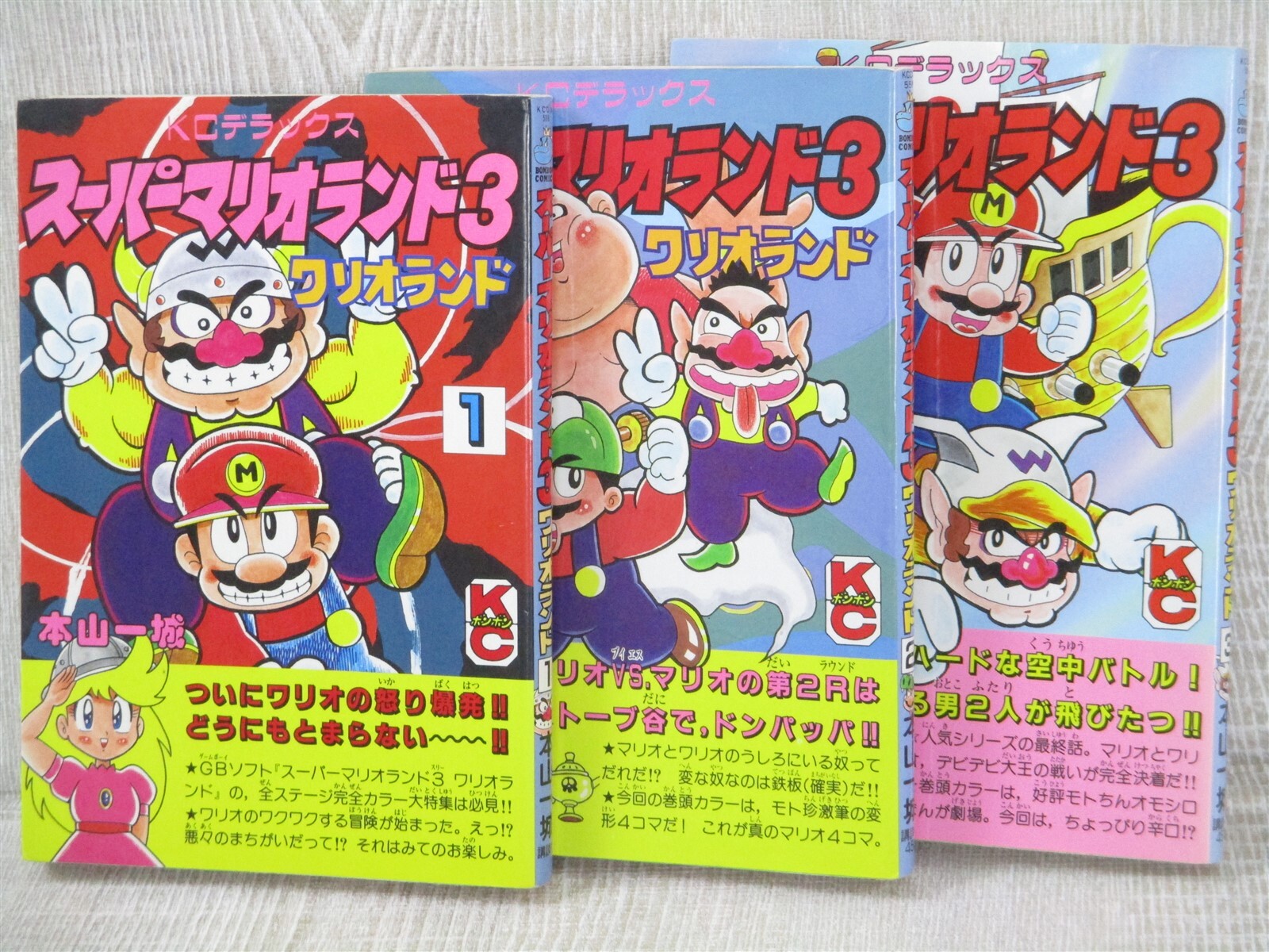 WARIO LAND Super Mario Land 3 Manga Comic Complete Set 1-3 KAZUKI