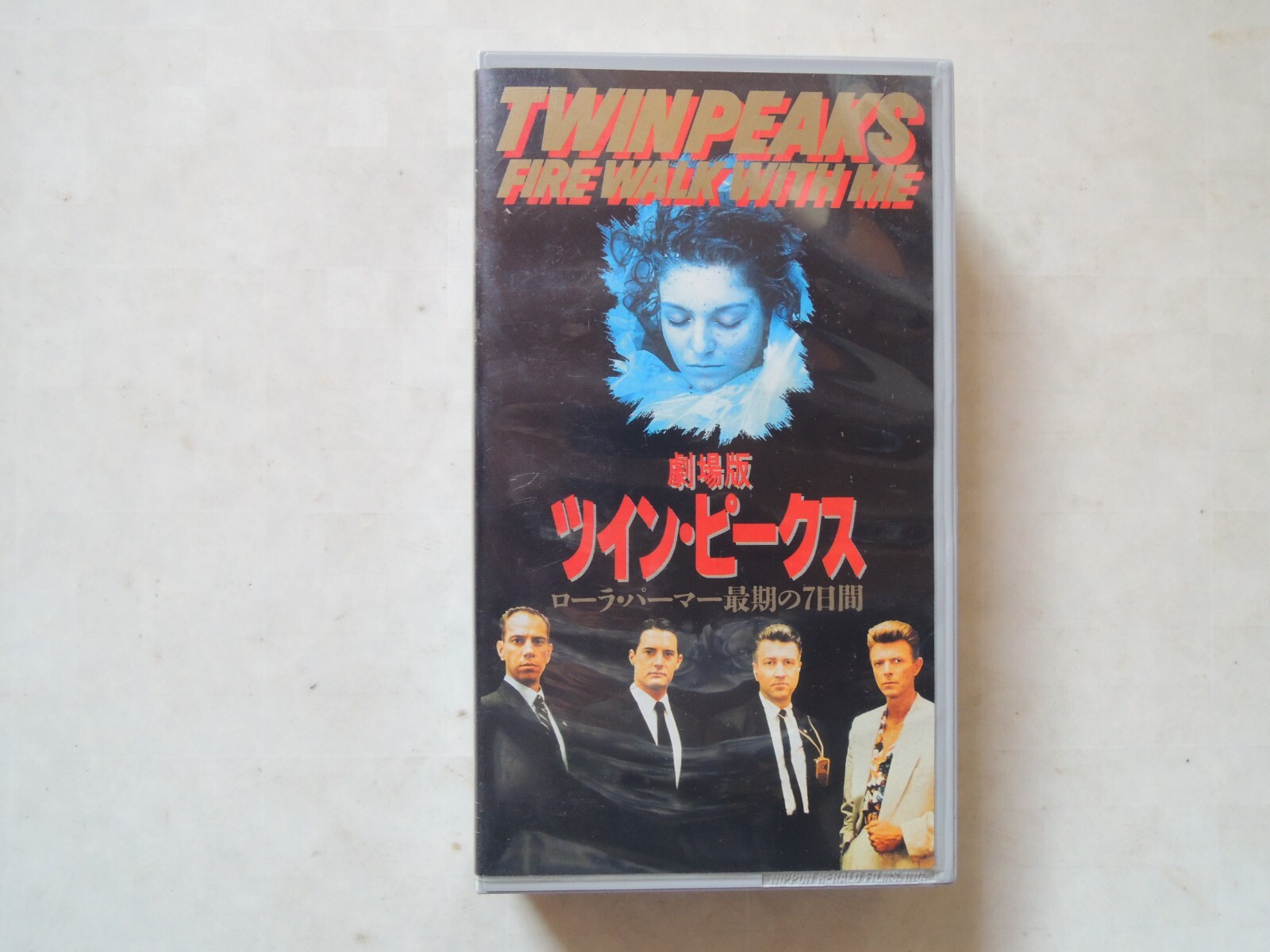 David Lynch TWIN PEAKS : FIRE WALK WITH ME Japanese movie VHS