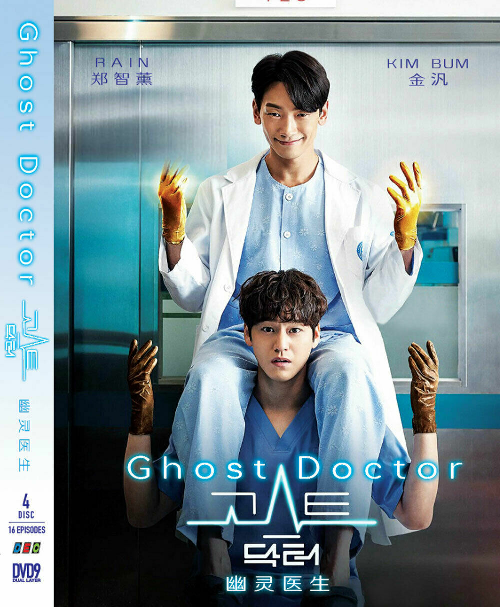 Korean Drama DVD: Ghost Doctor (VOL.1-16 End) English Subtitle
