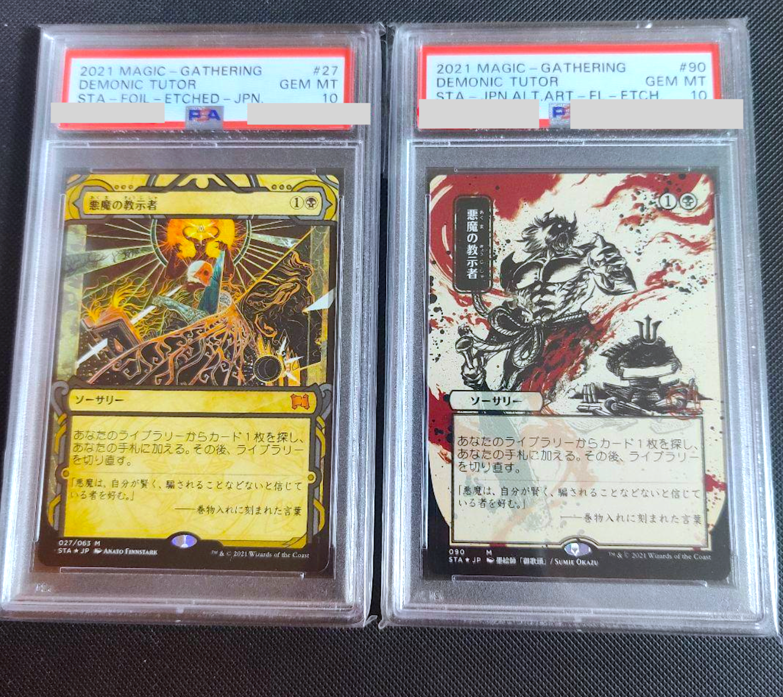 PSA 10 MTG Demonic Tutor Etched 027 090 STA Foil Alt Art Japanese