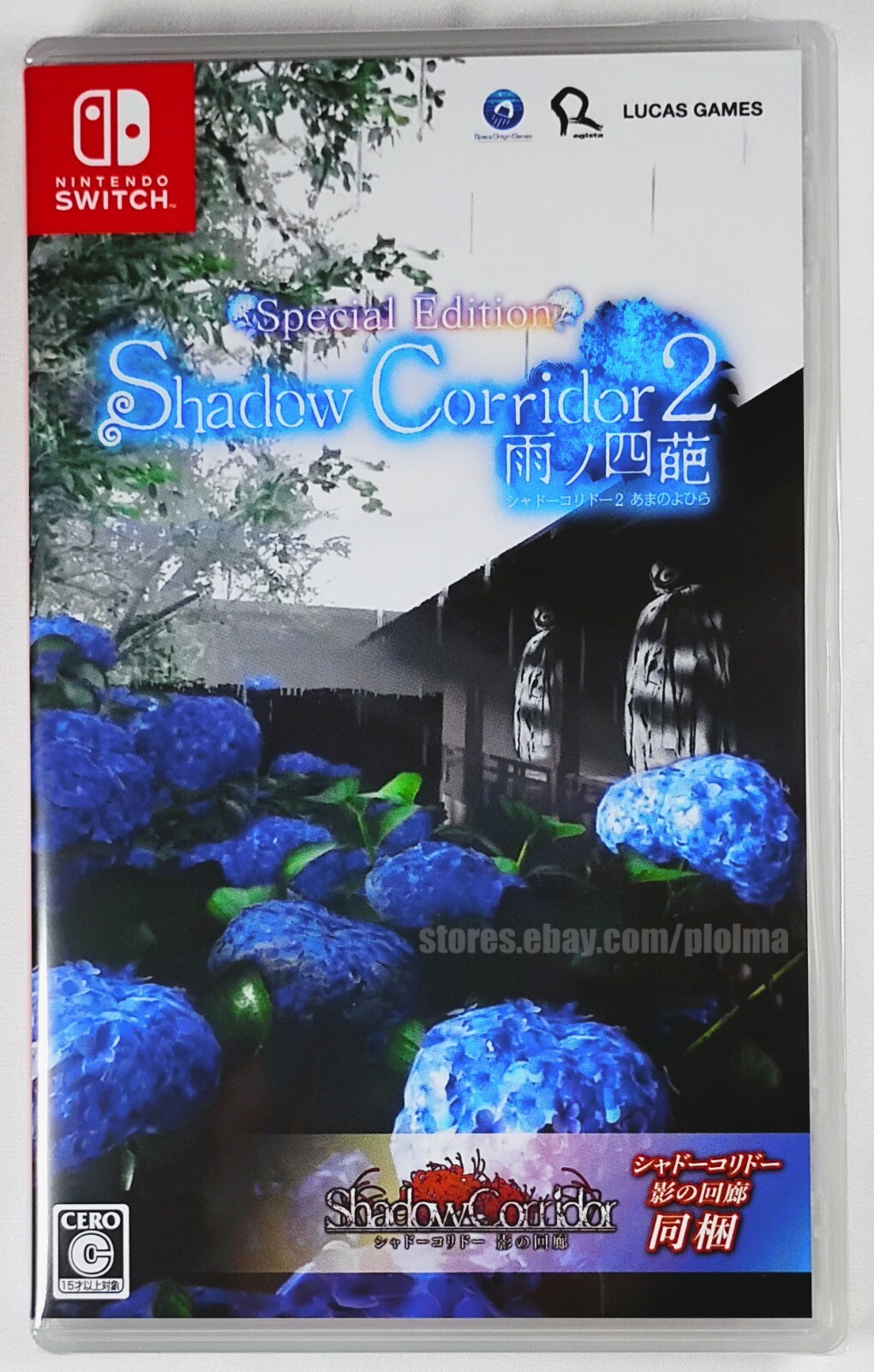 SHADOW CORRIDOR 2 Special Edition 1 + 2 New NINTENDO SWITCH Game