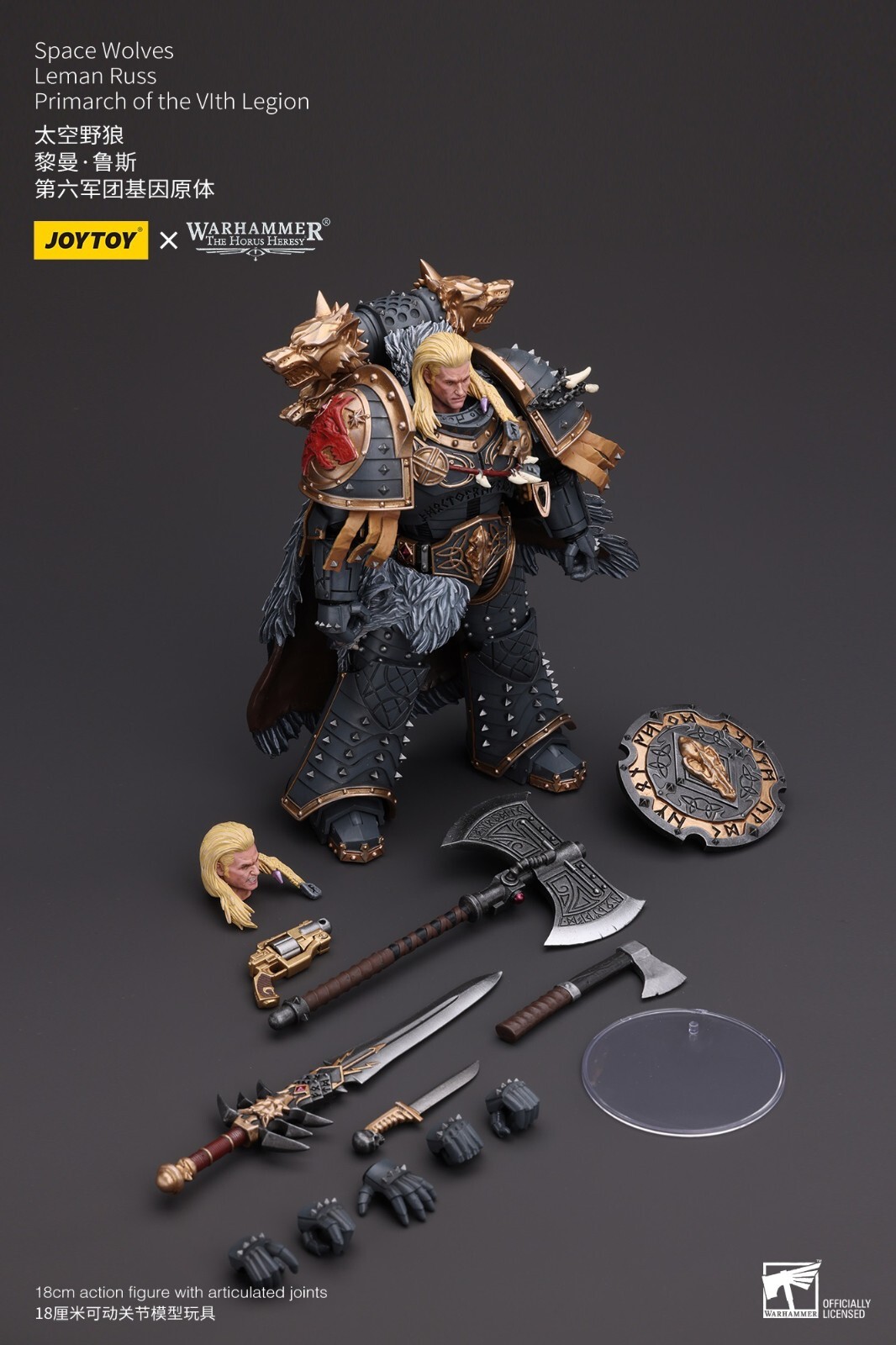 1/18 JOYTOY x Warhammer Space Wolves Leman Russ Primarch of VIth